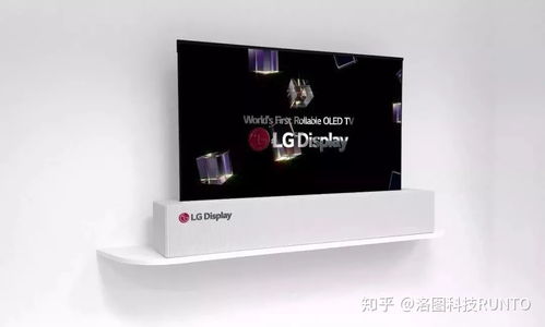 月投入1千啟動LGD卷軸面板生產，LG電子年內推出電視電子產品